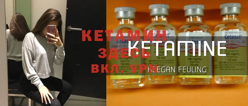 где купить   Зарайск  mega ССЫЛКА  КЕТАМИН VHQ 