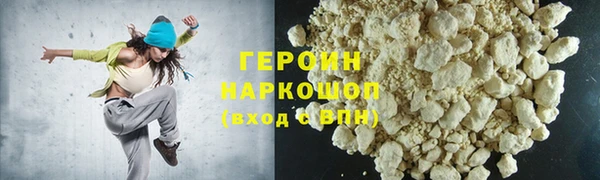 spice Балахна