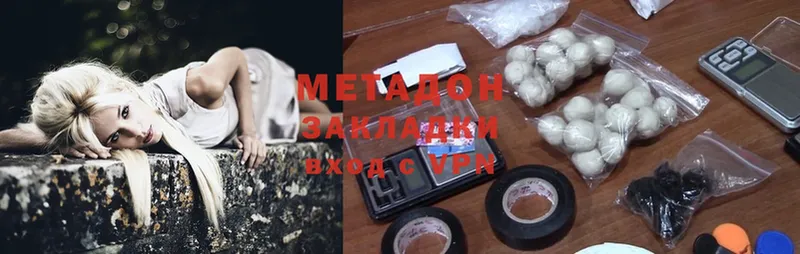 МЕТАДОН methadone  Зарайск 